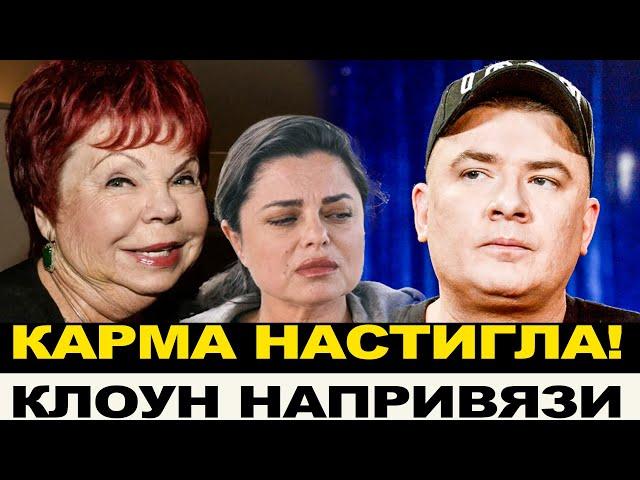 ПОЛУЧИЛИ ПО ЗАСЛУГАМ/ СЕРДЮЧКА В УКРАИНСКОЙ "ТЮРЬМЕ"/ МАТЬ КОРОЛЕВОЙ КРЕПКО ПОДСТАВИЛА ДОЧЬ
