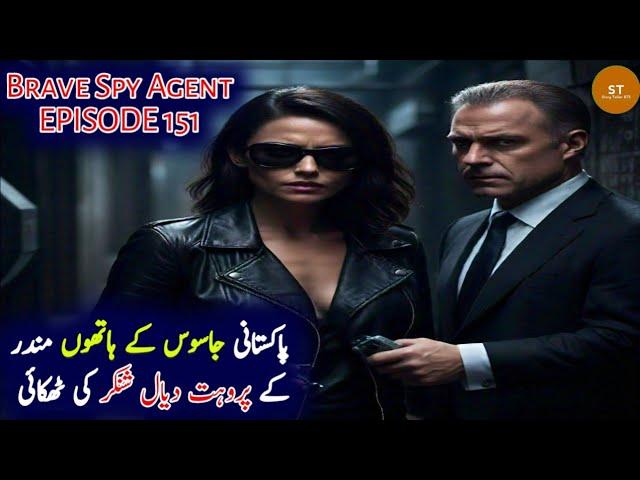 Brave Spy Agent | Ep 151 | The Whereabouts Of Temple Priest Dayal Shankar By Pakistani Spy | Story