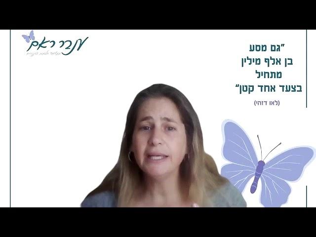 איך לנהל כסף  איך לעשות סדר במסמכים