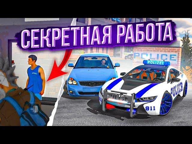 ФИШКИ СЕКРЕТЫ И ЛАЙФХАКИ В Car parking multiplayer | СЕКРЕТНАЯ РАБОТА!