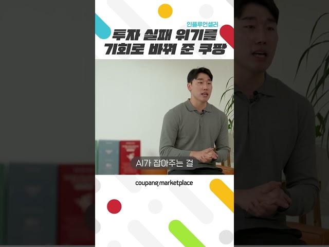 쿠팡은 아직 블루오션! 제 2의 수입 파이프라인을 원하시는 분들께 강력 추천합니다.