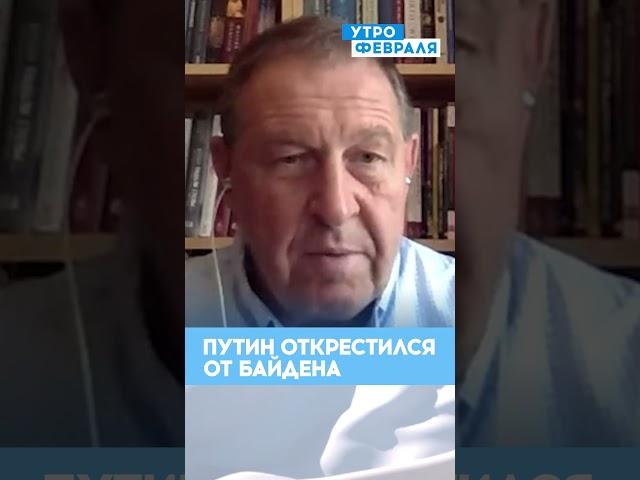 ИЛЛАРИОНОВ: Путин взял паузу до осени. Как ВЫБОРЫ В США повлияют на мир? #илларионов