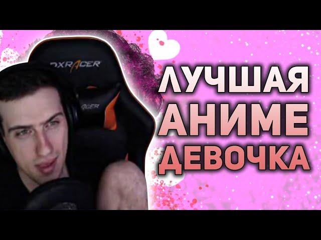 Hellyeahplay смотрит: Яндере Симулятор: Великое шоу трусиков и молока