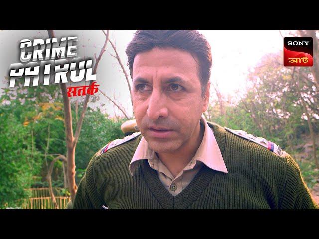 The Motive | Crime Patrol Satark 2 | ক্রাইম প্যাট্রোল | Police Case