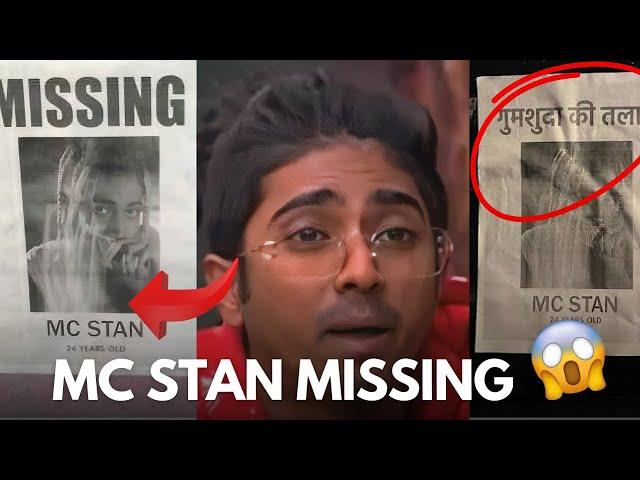 OMG | MC Stan Missing News | After Breakup Mc Stan Missing | @kashafiman