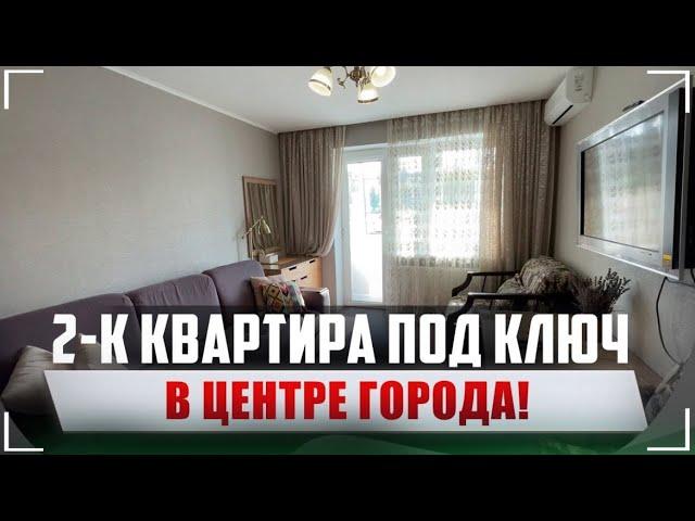 Квартира в ЦЕНТРЕ АНАПЫ с новым ремонтом!