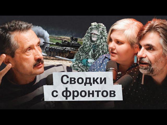 Валерий Ширяев о последних новостях о СВО, «железном куполе» в Израиля и ядерной доктрине России