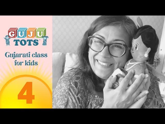 Gujutots Gujarati class for kids | Learn Gujarati | Gujarati & English Songs