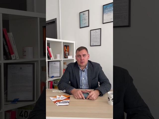 Что ждёт пенсионеров после объединения ПФ и ФССП? #какизбавитьсяотдолгов #кредит #антиколлектор