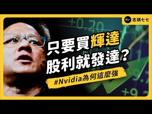 Why is tech superstar Jensen Huang so popular? Is NVIDIA important to Taiwan?