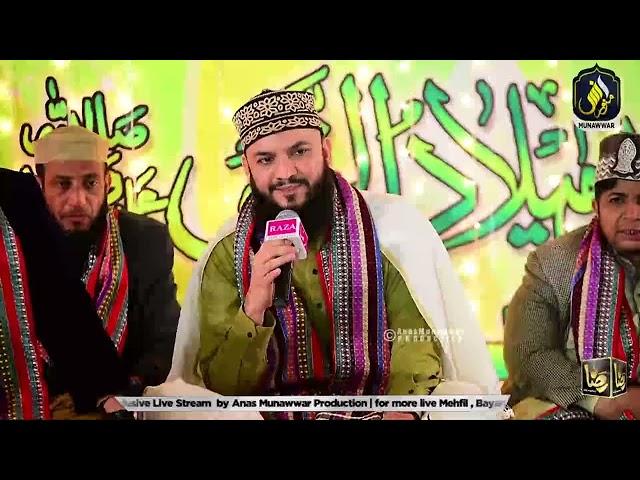 12-January-2022 - Live Complete Mehfil E Milad || Mahmood Ul Hassan Ashrafi