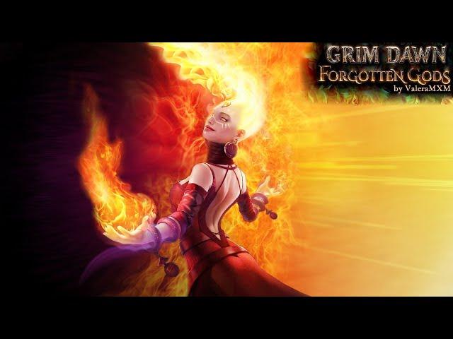 САМЫЙ ДАМАЖНЫЙ Луч Альбрехта урон огнём Храмовник Grim Dawn