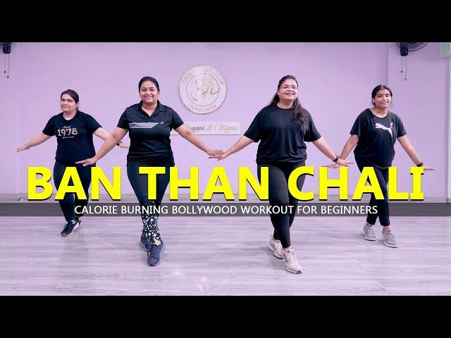 Ban Than Chali - Dance Fitness | Calorie Burning Bollywood Workout for Beginners | Easy Steps | 2024