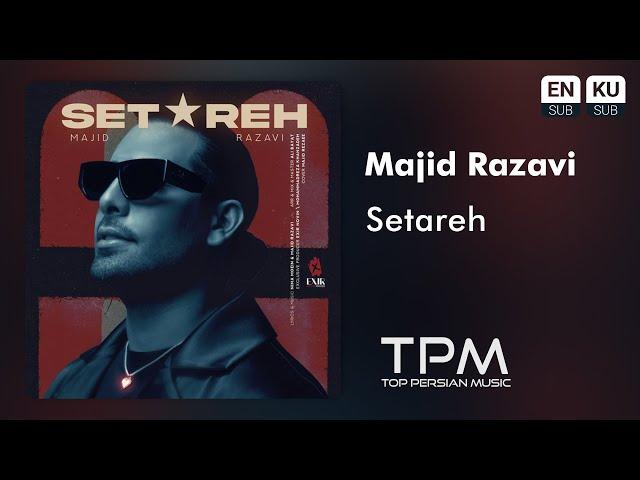 Majid Razavi - Setareh (New Track) | آهنگ جدید ستاره از مجید رضوی