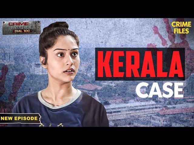 Ramya का Shocking Case | Crime Patrol Series | TV Serial Latest Episode