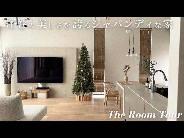 【ルームツアー】ダイワハウスで建てた40坪の注文住宅 / 憧れのxevoΣで作るジャパンディ風の新築一戸建て