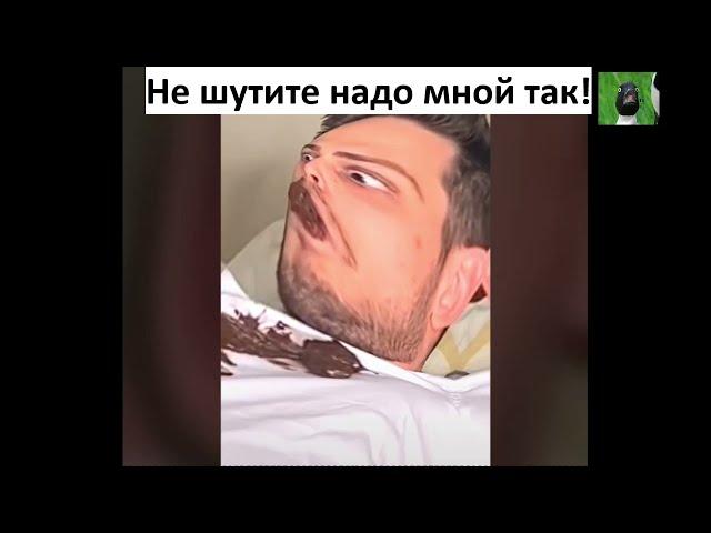 НЕ шутите надо мной так! | Весёлая утка