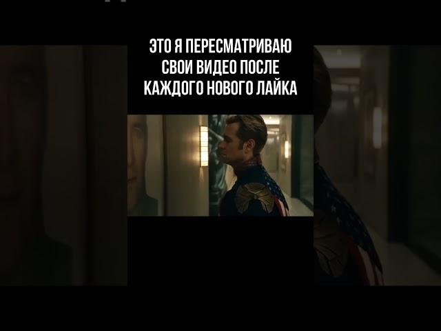 Идеален во всем @Revisario