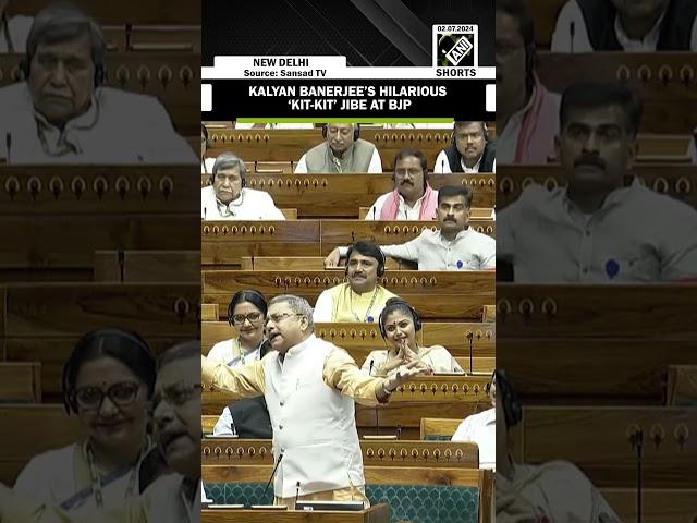 TMC’s Kalyan Banerjee’s hilarious ‘Kit-Kit’ jibe at BJP makes Lok Sabha MPs burst into laughter