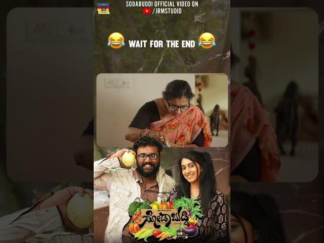 #Sodabuddi Official Video OUT NOW #kannadashortfilms #shortfilms #jrmstudio