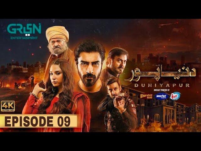 DuniyaPur Episode 9 | 18th November 2024 | Green TV Entertainment | dunyapur drama episode 9