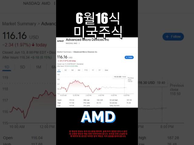 미국장 개장 전, 꼭 봐야 할 종목은? #미국성장주 #투자 #재테크
