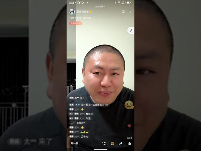 慧哥汤姆张直播回放 20250105