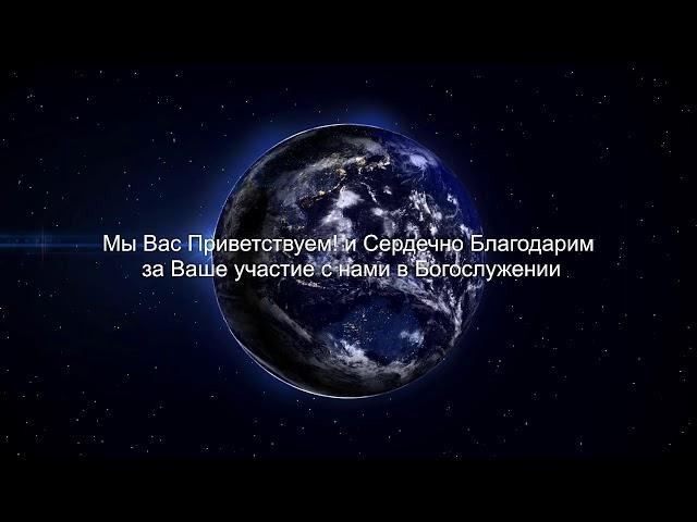 09/27/2024 Вечернее Богослужение "Пятница" Иаков 5:7-12 #22