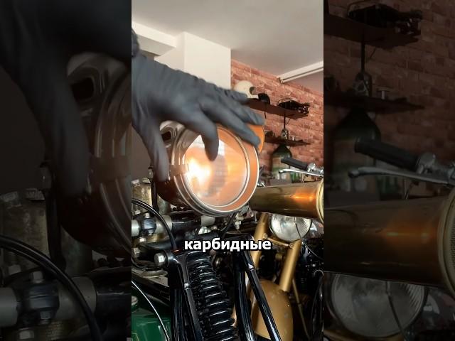 Карбидные лампы