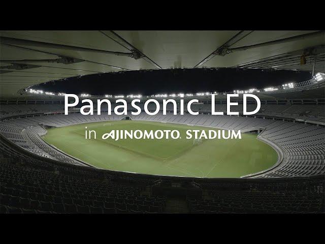 Ajinomoto Stadium