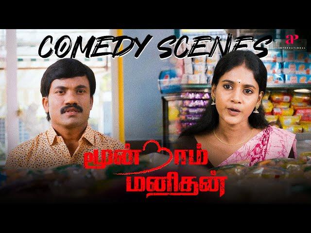 Moondram Manithan Comedy Scenes | அவன் அவனுக்கு பொண்ணு கெடைக்காம இருக்கு! | Sonia Agarwal | Brana