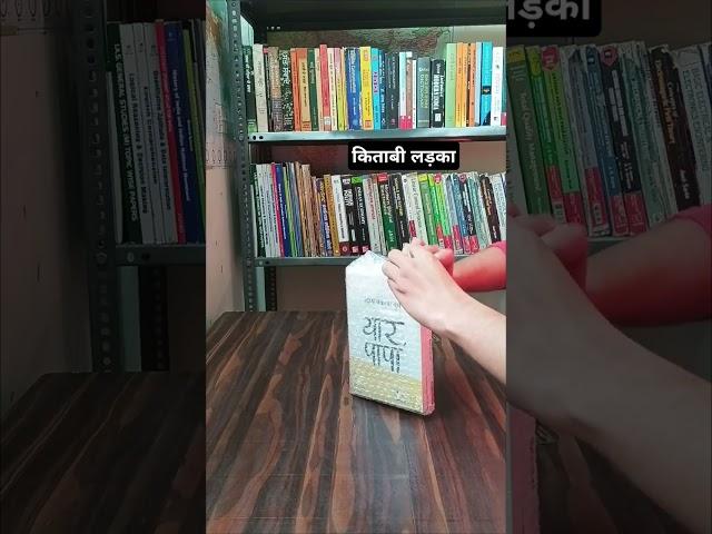 Unboxing Book Haul Of Hindi Novels | Divya Prakash Dubey | #shorts #books