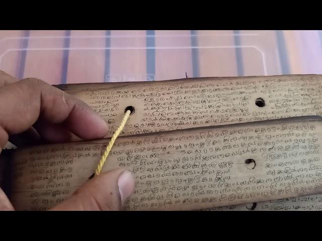 300 years old malayalam Ayurveda  palm leaf manuscripts