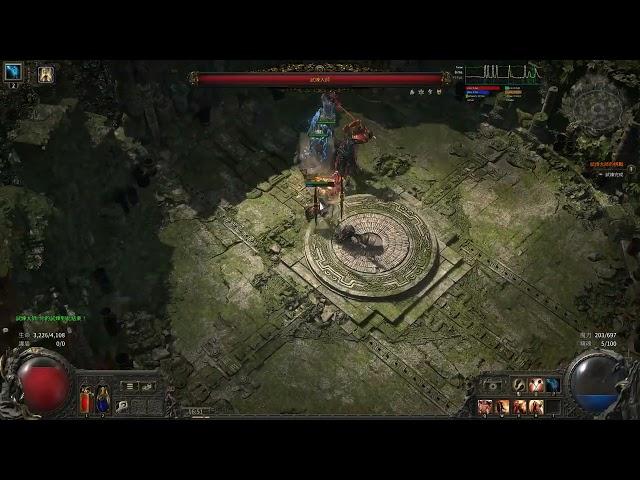 Path of Exile 2 終局混沌試煉大師 Endgame Trialmaster Bossfight