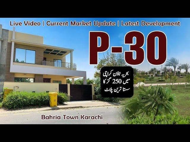 Precinct 30 Bahria Town Karachi || 250 sqyd ka Shehzada Precinct ||#precinct30 #bahriatownkarachi