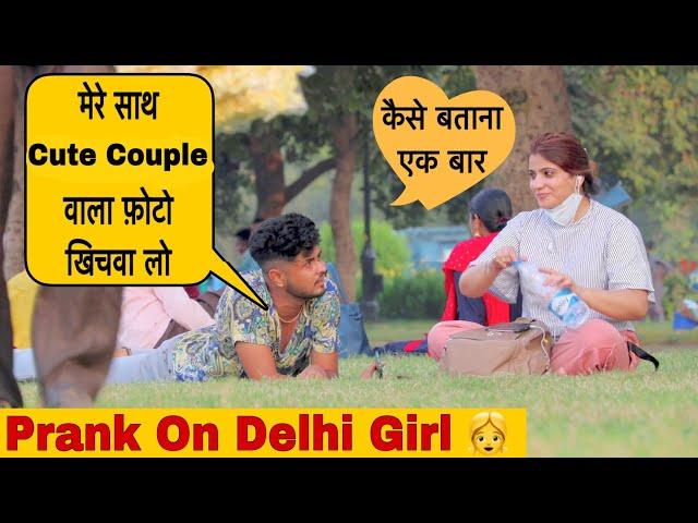 Mere Sath Cute Couple Wala Photo Click Kara lo Madam Prank On Cute Delhi Girl By Ankur Jatuskarn