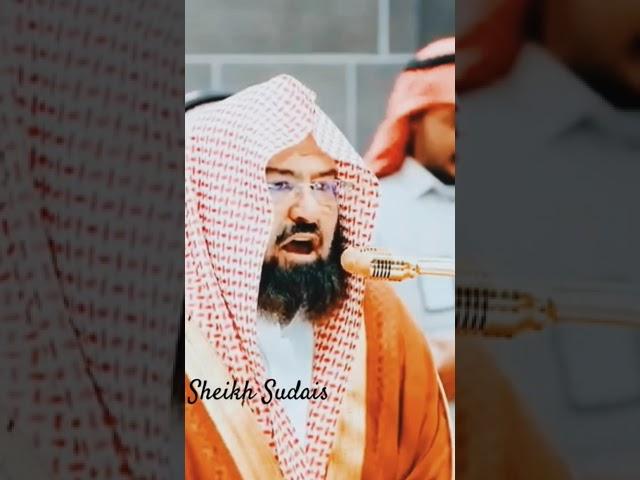Ending of surah Mutaffifin
