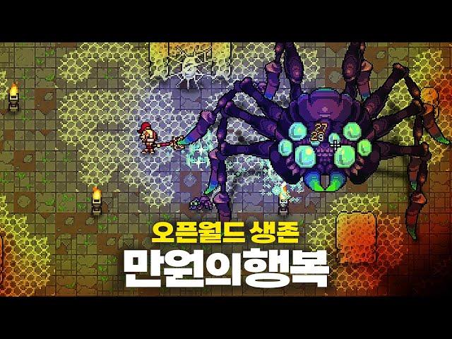 만원으로 뽕뽑는 육지판 코어키퍼 팅커랜드 솔직리뷰