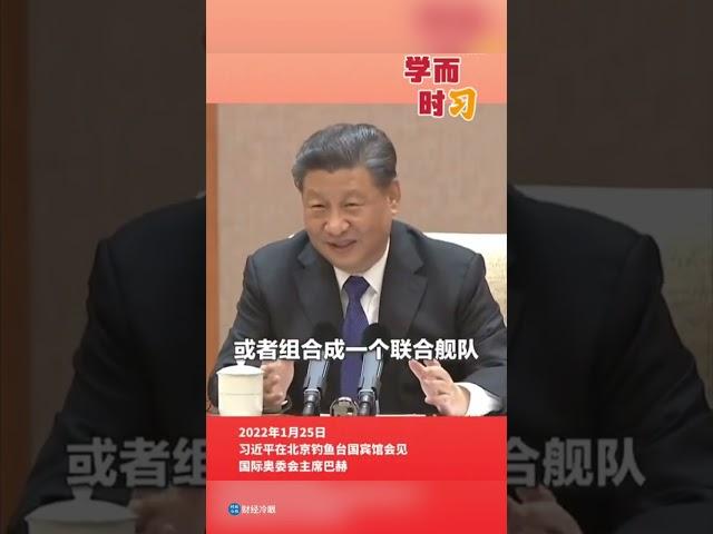 习主席这段讲话蠢哭了全球人，网上爆红！