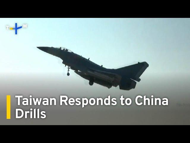 China's 'Long-Range' Aerial Drills Trigger Response From Taiwan｜TaiwanPlus News