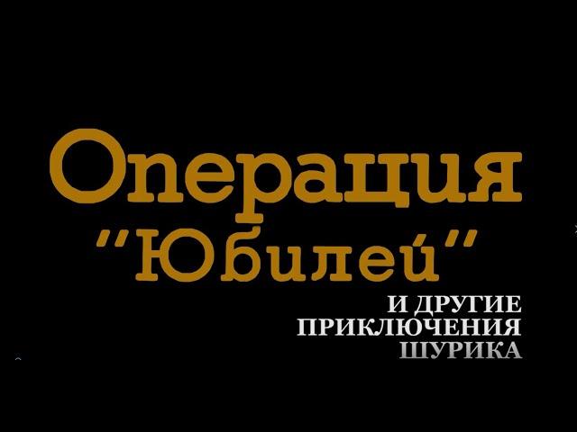 Поздравление мужу юбилей 45 лет от жены. Комедийное слайд-шоу из фото