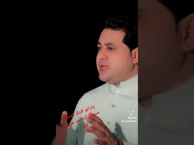 shah farooq new pashto song