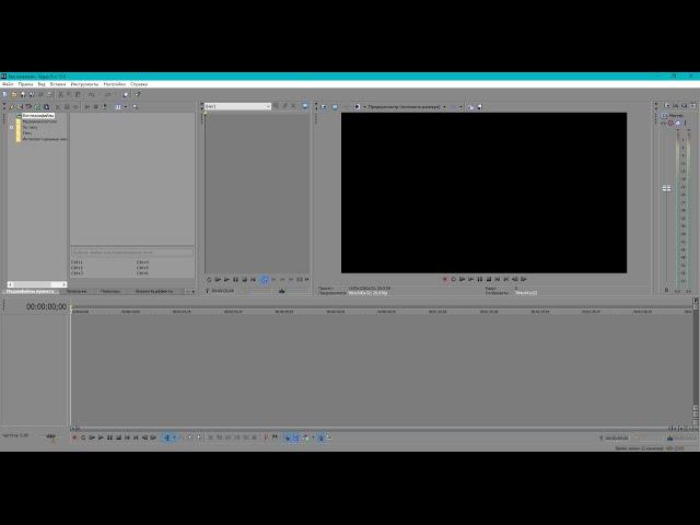 Не запускается Sony Vegas на Windows 10. Что делать?