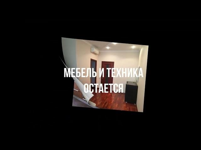 Недвижимость Донецка 0713687559