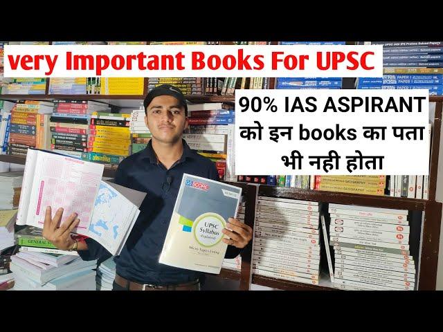 Best Books For UPSC prelims & Mains | maximum IAS Student do not have this books | Civil service