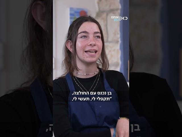 הוא היה מודע לזה שהוא חתיך