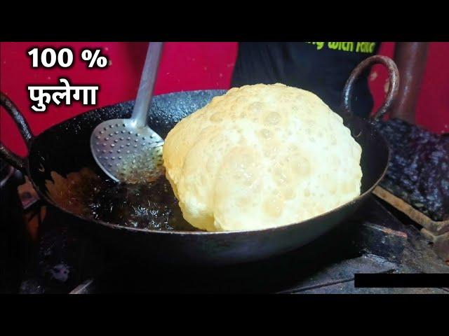 दुकानदार से जाने फुले भटूरे बनाने के 5 राज | bhature recipe | bhature banane ki vidhi