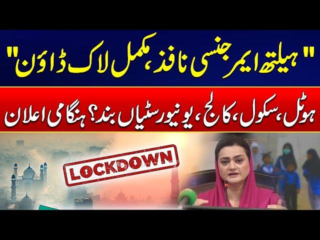 Lockdown In Lahore - SMOG Emergency Imposed - Maryam Aurangzeb Press Conference - 24 News