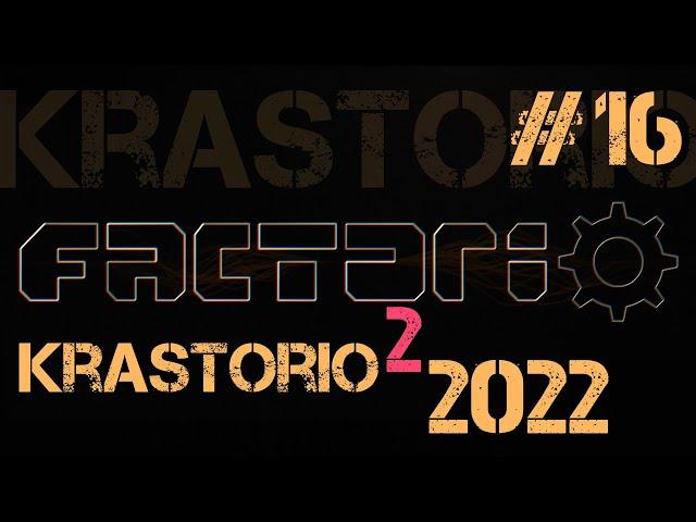 Factorio Krastorio 2022 ep.16 - Очень.. очень редкие металлы!
