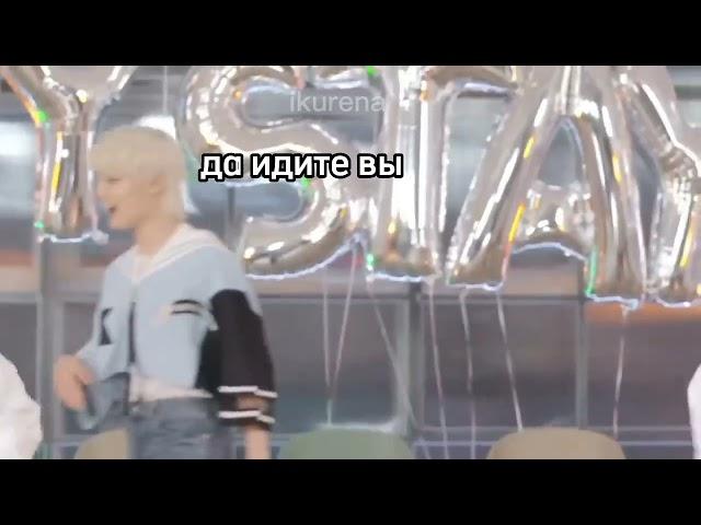 ЧОНИН ВЕДЕТ себя как НАСТОЯЩИЙ MANIAC! ||by ikurena|| stray kids